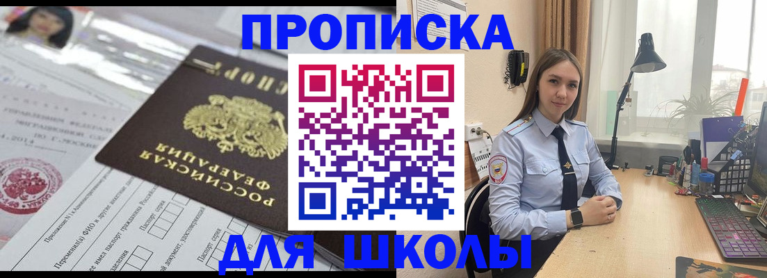 временная регистрация в Кудымкаре